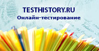 Testhistory.ru -    